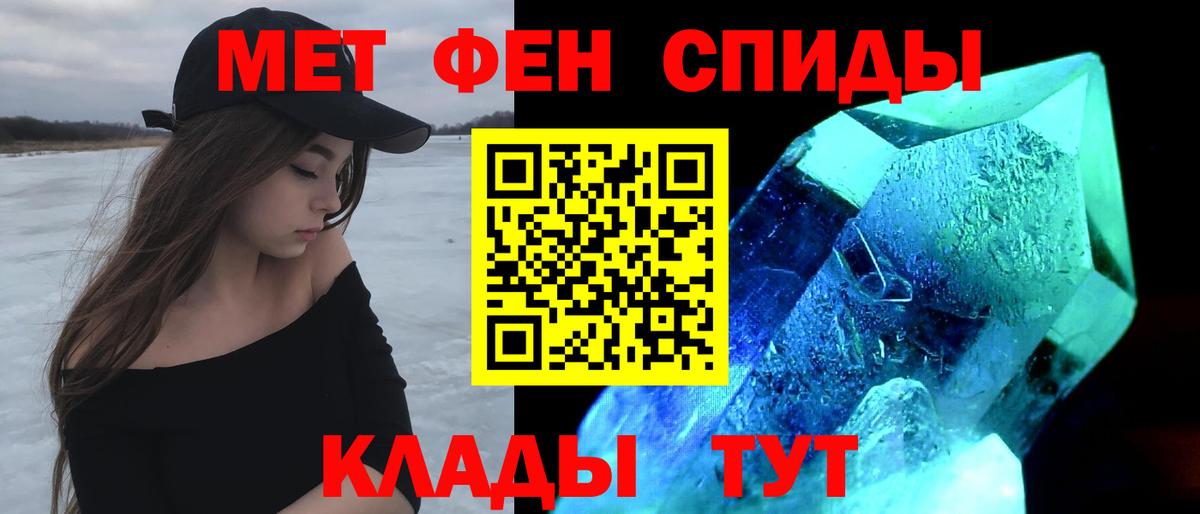 АМФЕТАМИН Розовый  Вход с VPN  АМФ  Владимир 