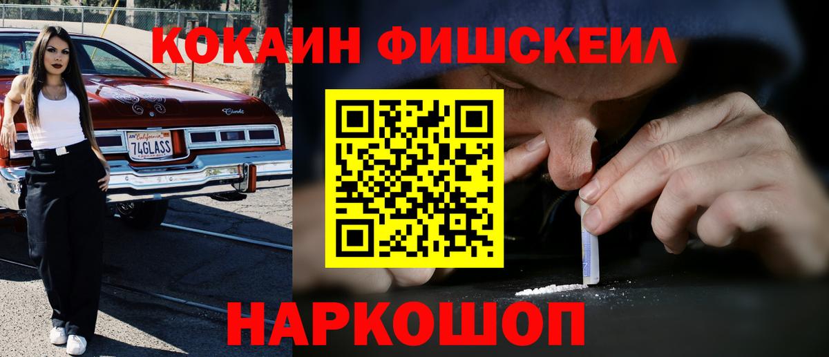 КОКАИН VHQ Владимир