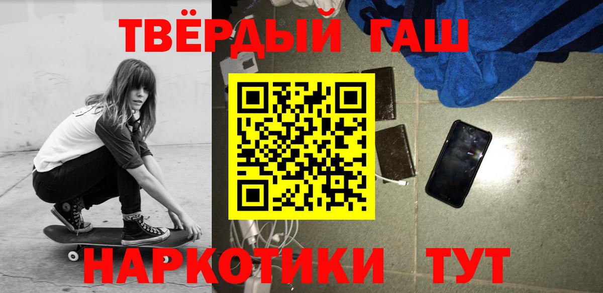 ГАШ 40% ТГК Владимир