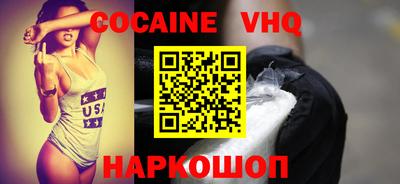 MDMA Premium VHQ Бугуруслан