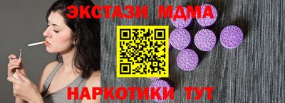 ECSTASY Будённовск