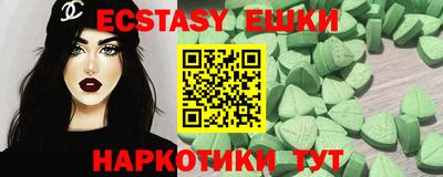 MDMA Premium VHQ Бугуруслан