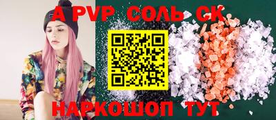 дурь Бузулук