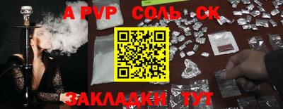 дурь Бузулук