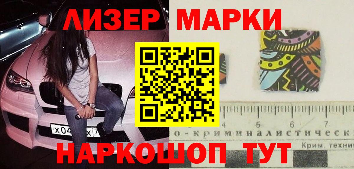 Владимир  ЛСД экстази ecstasy  ЛСД экстази  Вход с VPN  LSD-25 экстази ecstasy 