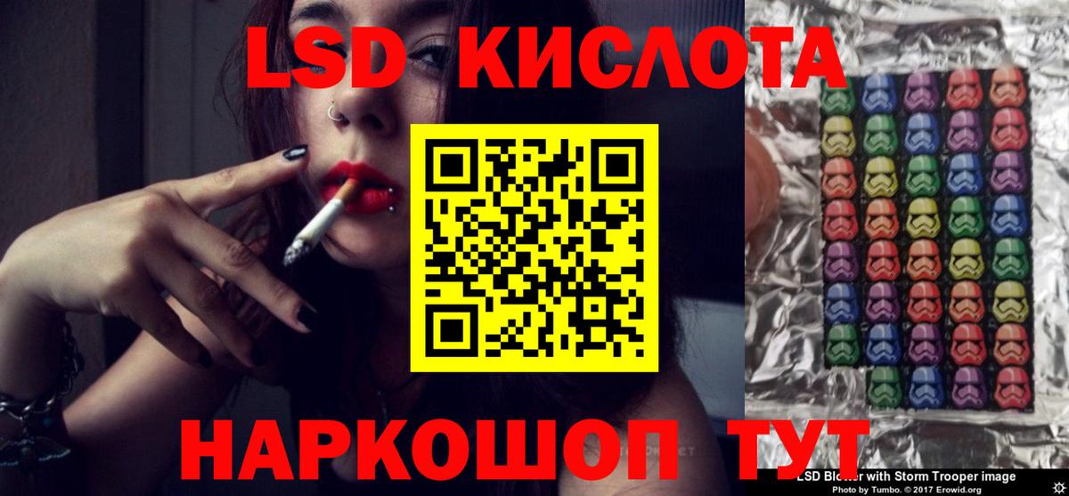 LSD-25 экстази ecstasy Владимир