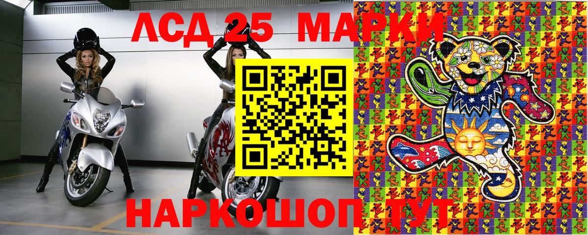Владимир  Наркотические марки  Вход с VPN  Марки NBOMe 1500мкг 
