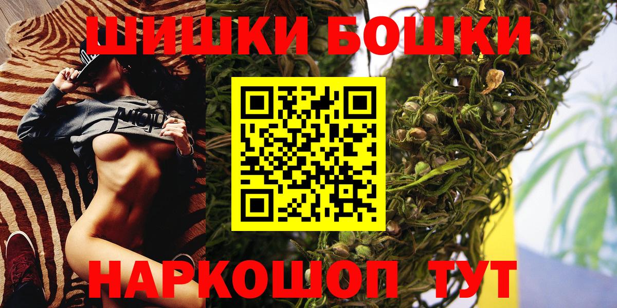Владимир  Бошки Шишки LSD WEED  Вход с VPN  Марихуана ГИДРОПОН 